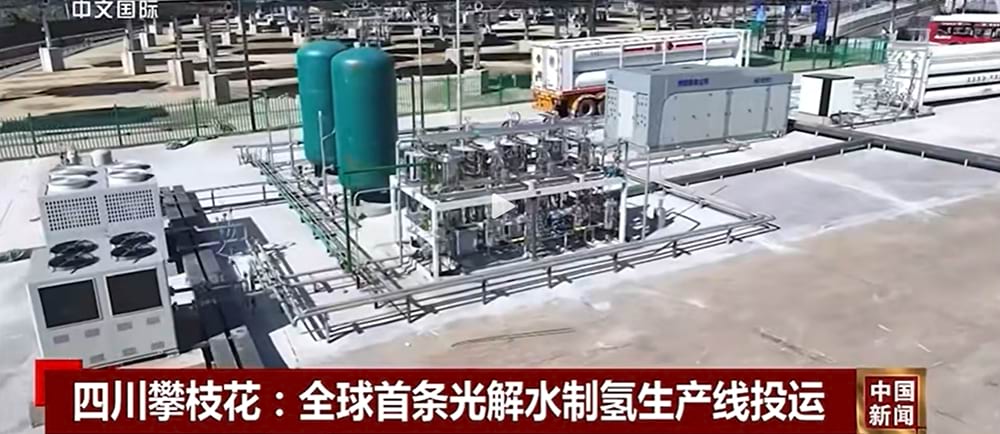 World's First Photocatalytic Water-Splitting Hydrogen Production Line - Panzhihua Integrated Concentrated-Solar Hydrogen Production And Refueling Station (Polyhedral Strontium Titanate Photocatalysis)